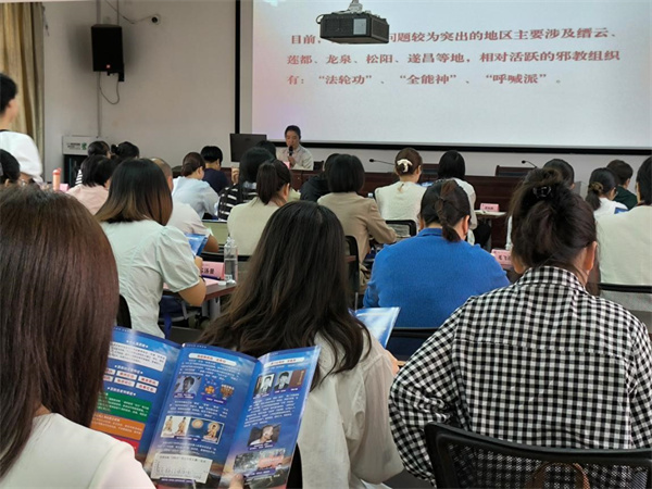平安丽姐 反邪同行2.jpg 平安丽姐 反邪同行2.jpg